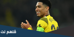 تفاصيل انتقال جود بيلينجهام لريال مدريد