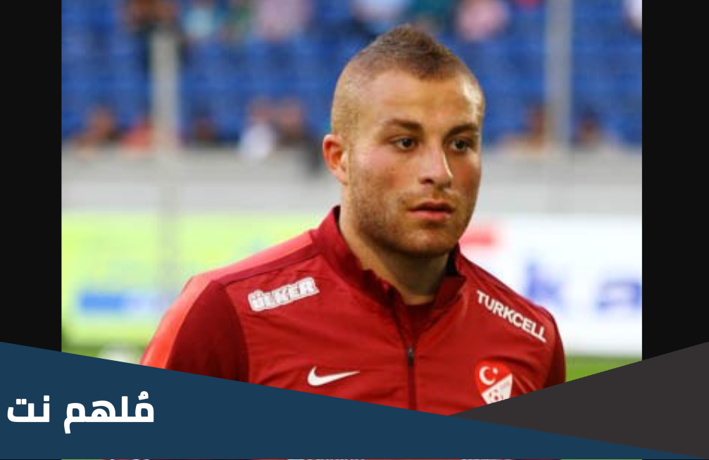جوكهان توري زوج اسراء بيلجيتش