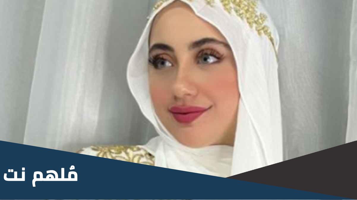 حساب سالي العوضي انستقرام