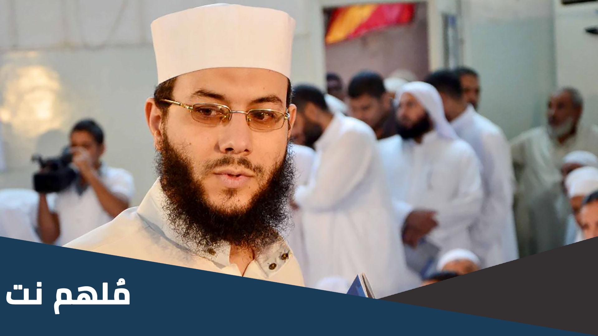 حقيقة اعتقال الشيخ محمود شعبان