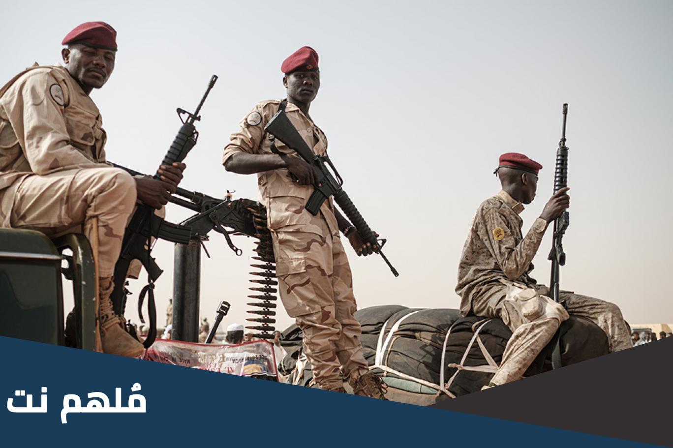 حقيقة دعم فاغنر الروسية للقوات الدعم السريع