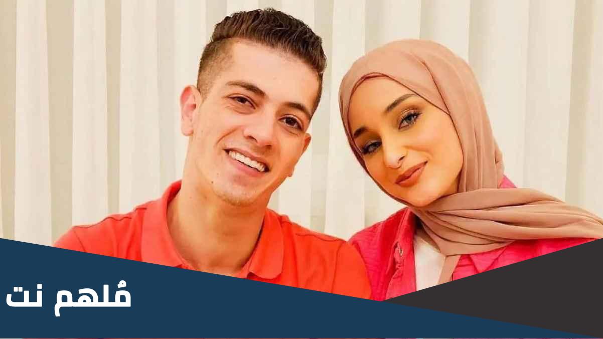 حقيقة طلاق مكس وضحى بعد شهر من زواجهم