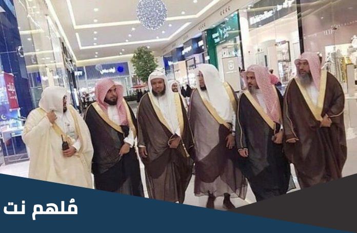 حقيقة عودة هيئة الامر بالمعروف في السعودية