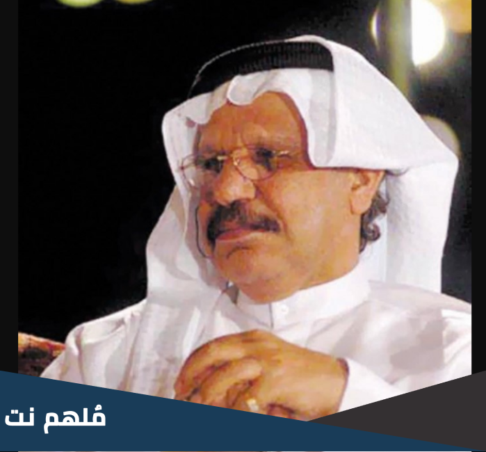خالد النفيسي ويكيبيديا من يكون