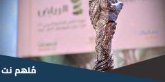 خليجي 26 في اي دوله