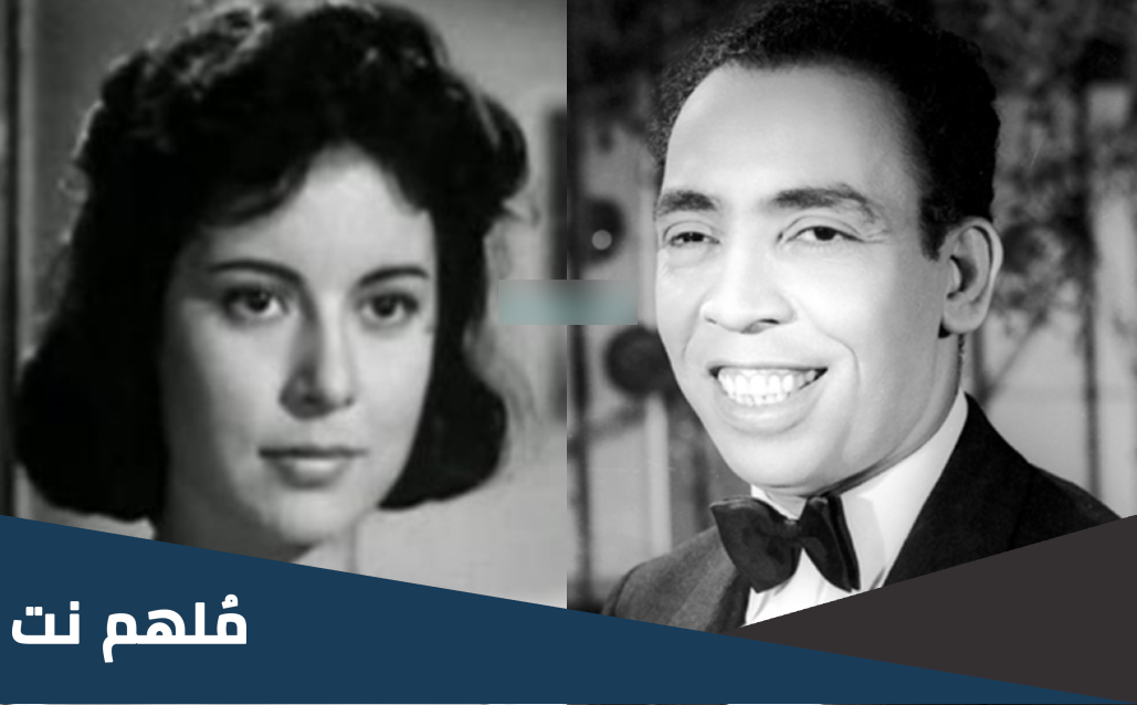 زوجة اسماعيل ياسين من تكون