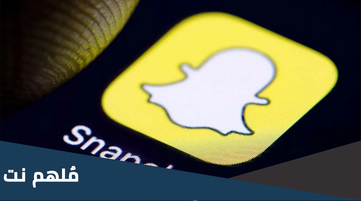 ربوت سناب كيف اضيفه 2023