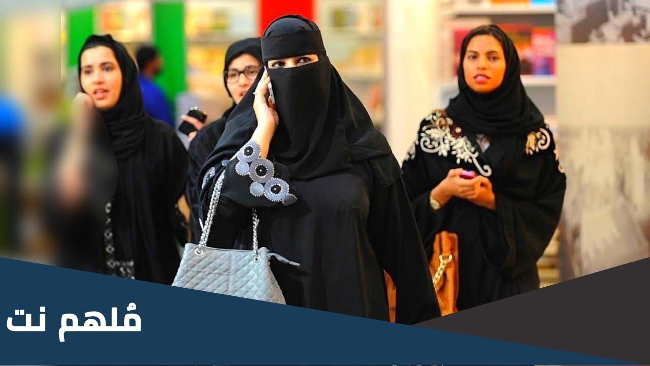 زواج للسعوديين والمقيمين في السعودية فقط بنجاح