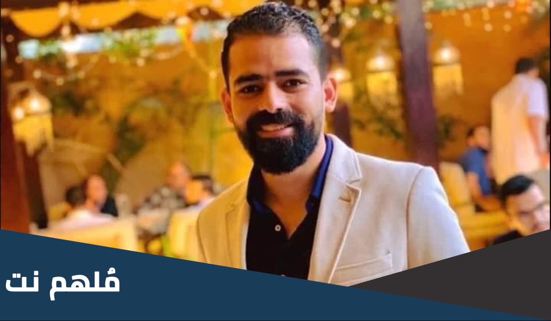 زوجة صيدلي حلوان من تكون