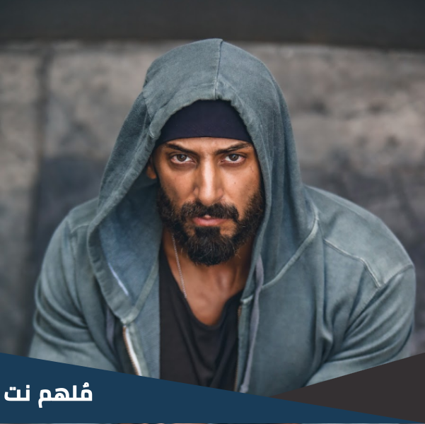 زوحة اسماعيل تمر من تكون