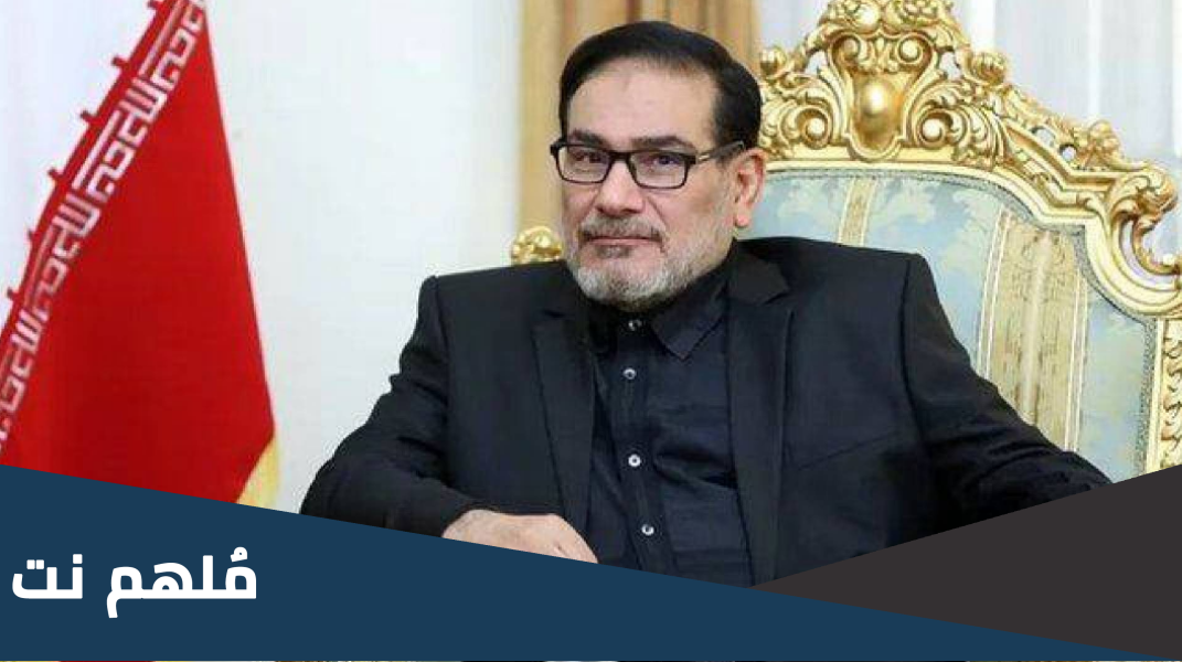 سبب استقالة علي شمخاني أمين المجلس الأعلى للأمن القومي الإيراني