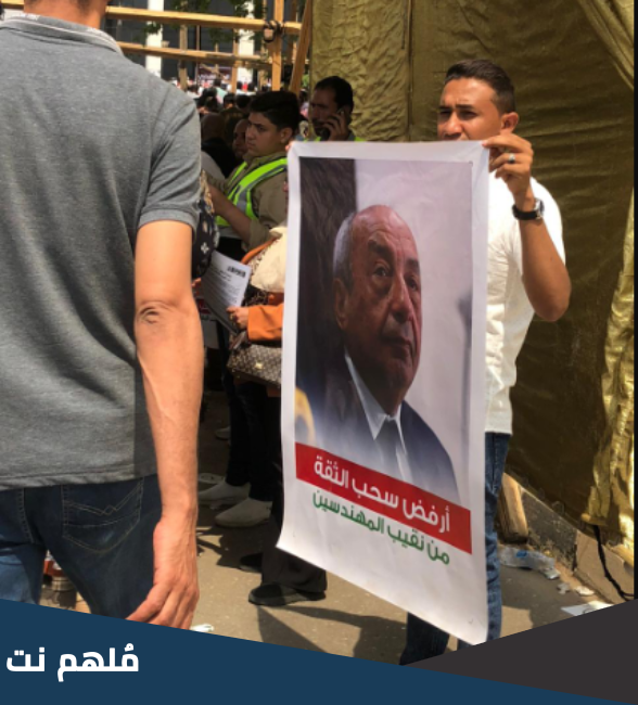 سبب التصويت على سحب الثقه من طارق النبراوي