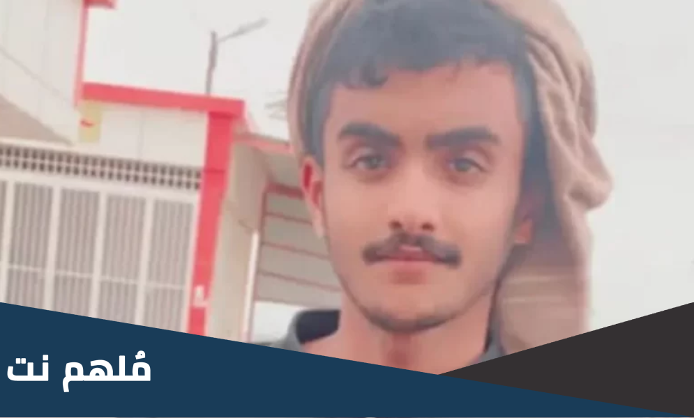 سبب القبض على ياسر محمد الاسمري