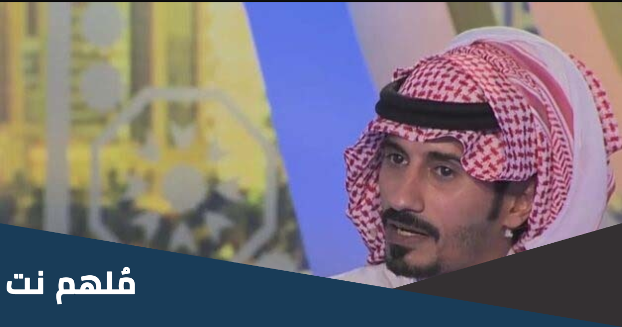 سبب حبس رهف القحطاني ويكيبيديا