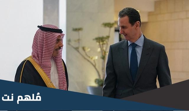 سبب زياره بشار الاسد للسعودية