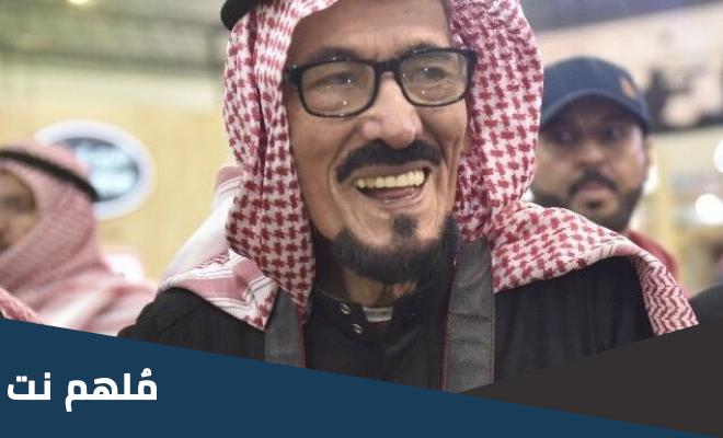 سبب وفاة ابراهيم الرديعان