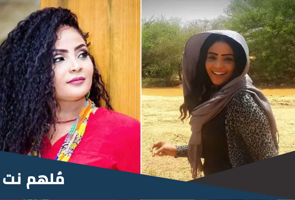 سبب وفاة شادن حسين