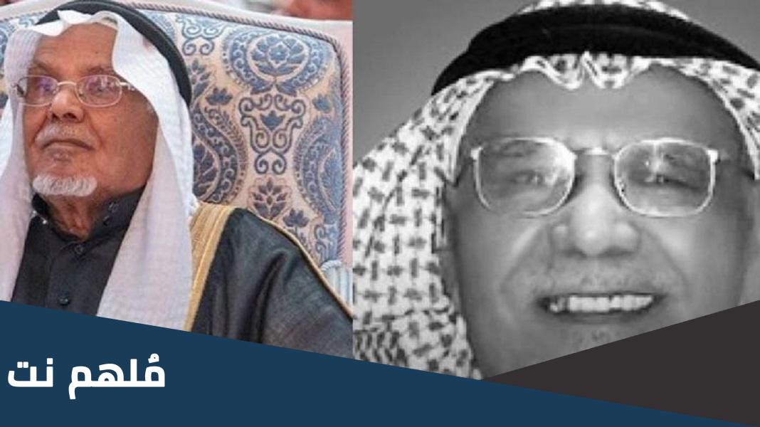 سبب وفاة محمد الخضير في السعودية