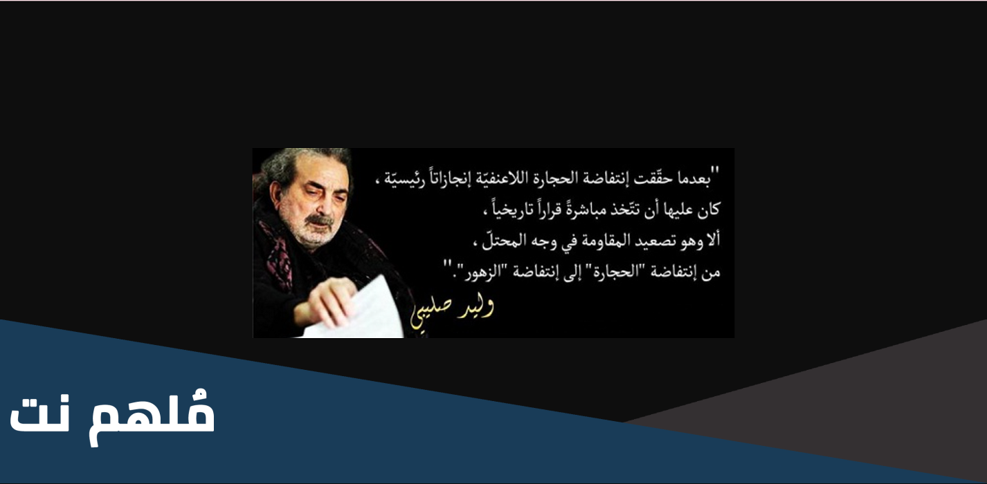 سبب وفاة وليد صليبي