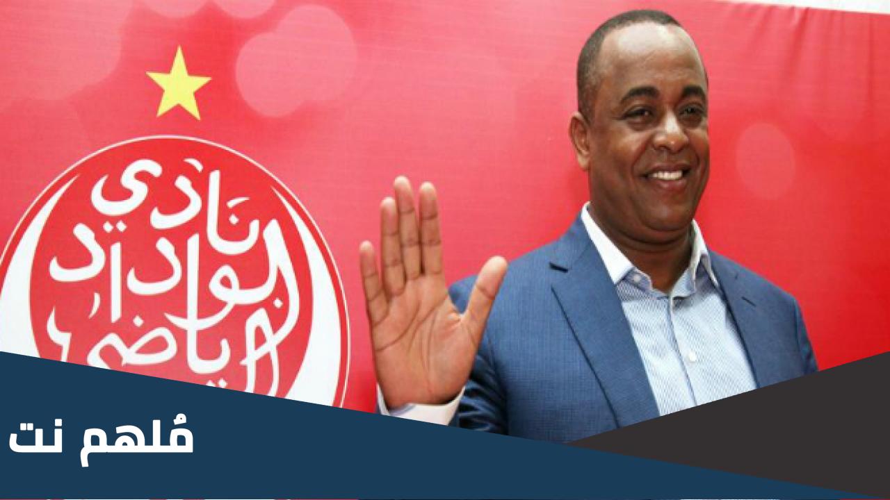 سعيد الناصري رئيس الوداد الرياضي ويكيبيديا