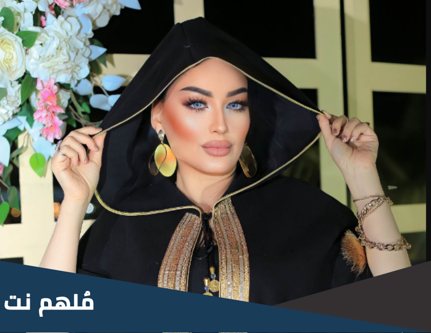 شيماء علام ويكيبيديا