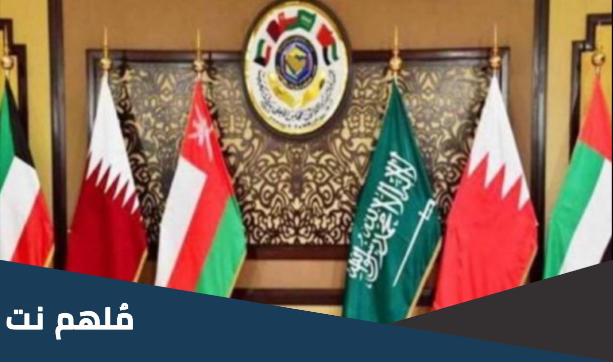 صاحب فكرة انشاء مجلس التعاون الخليجي