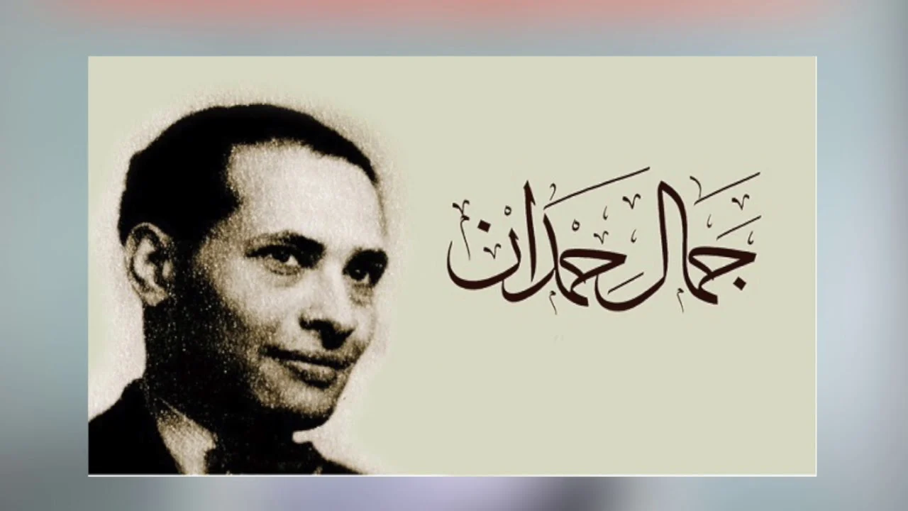 صاحب كتاب شخصيه مصريه