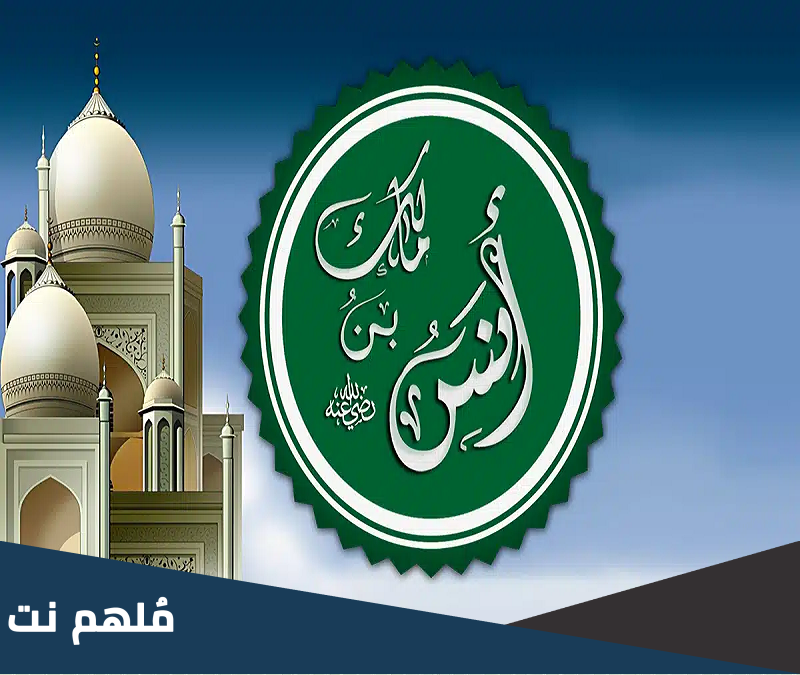 صحابي جليل من محبته للنبي كان يحرص على الاقتداء به