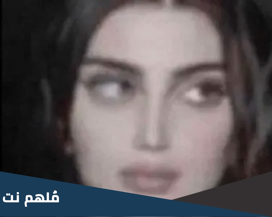 صور شهد غروي