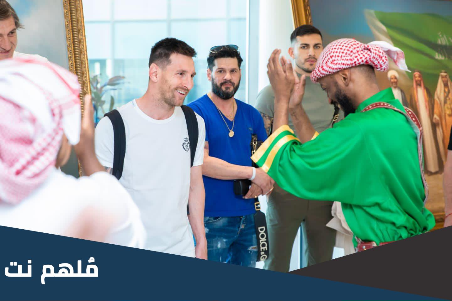 صور ميسي في السعوديه