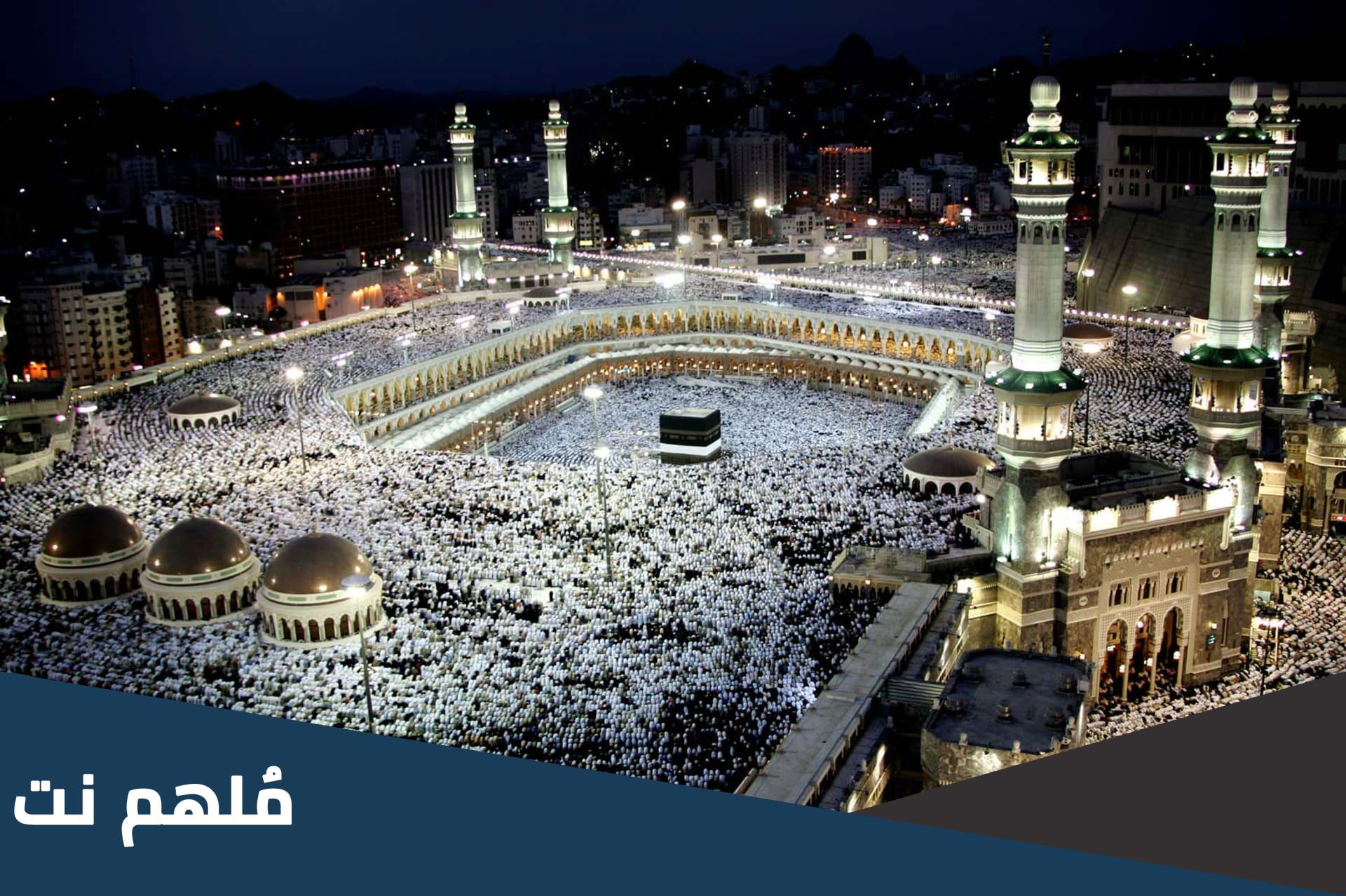 طلب تصريح دخول مكة للمقيمين