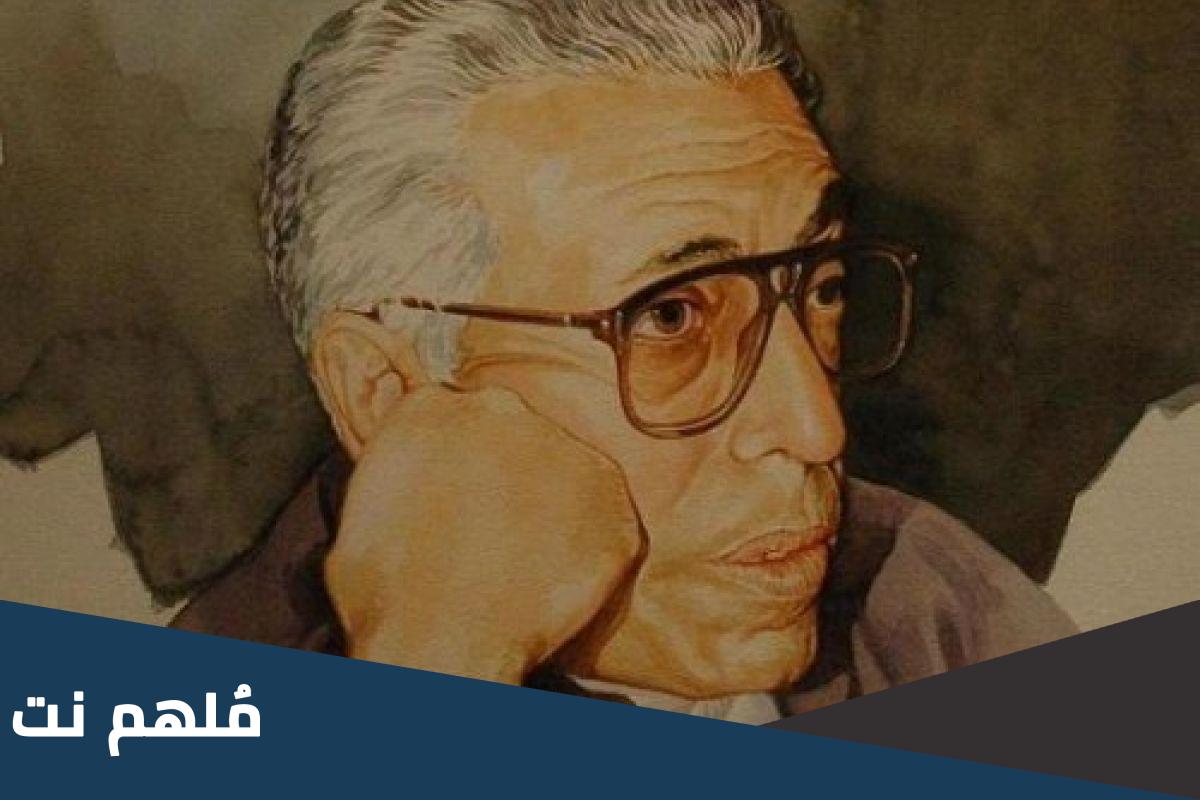 عبد الرحمن منيف من وين