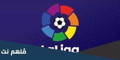 عدد الملاك العرب في الدوري الاسباني
