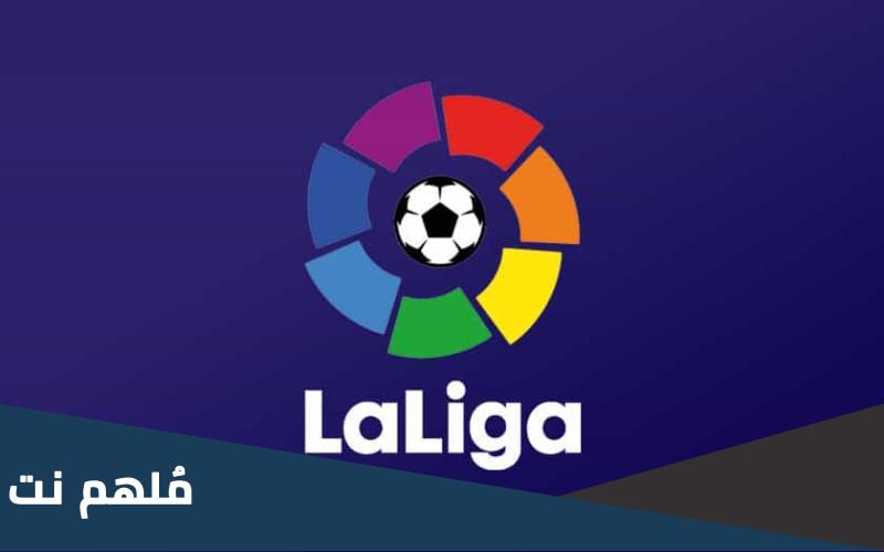عدد الملاك العرب في الدوري الاسباني
