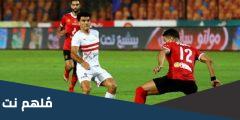 عدد بطولات الأهلي والزمالك في جميع الألعاب ويكيبيديا