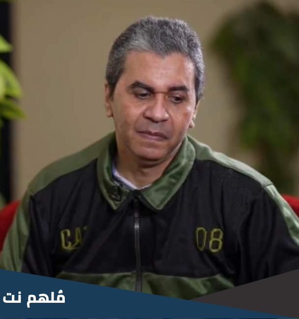 عمرو محمد علي ويكيبيديا