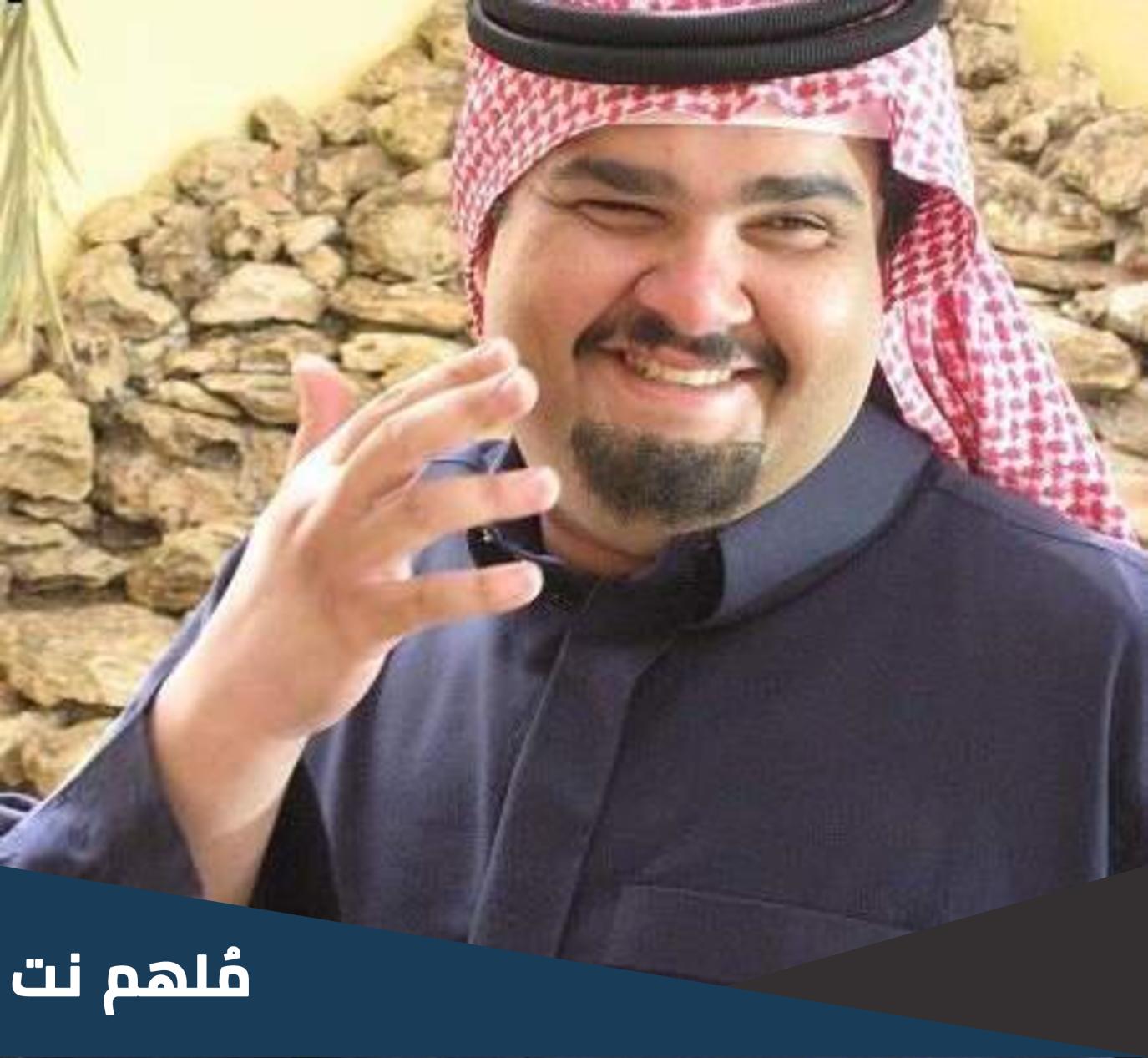 فهد الحيان مواليد كم؟