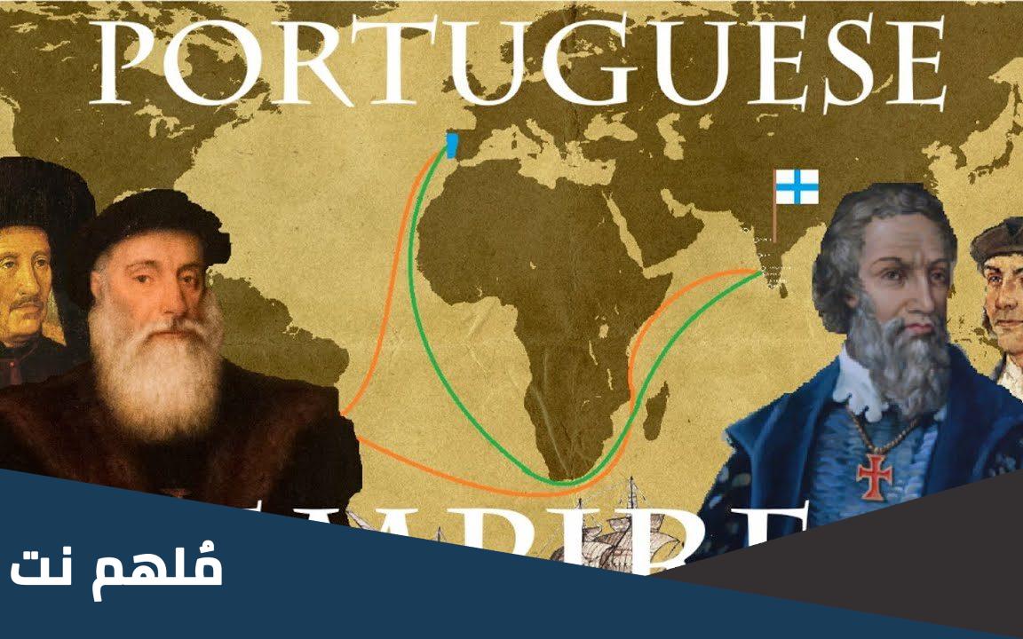 في اي عام احتل البرتغاليون البرازيل