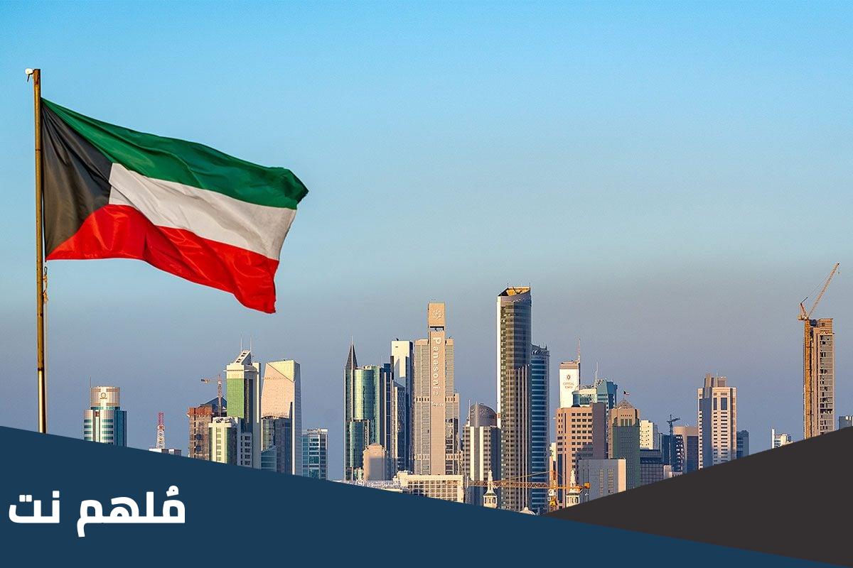 قائمة اسماء البنوك الاسلامية في الكويت.