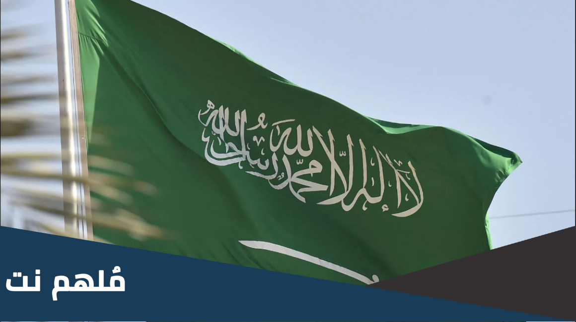 قبيلة البرناوي في السعودية