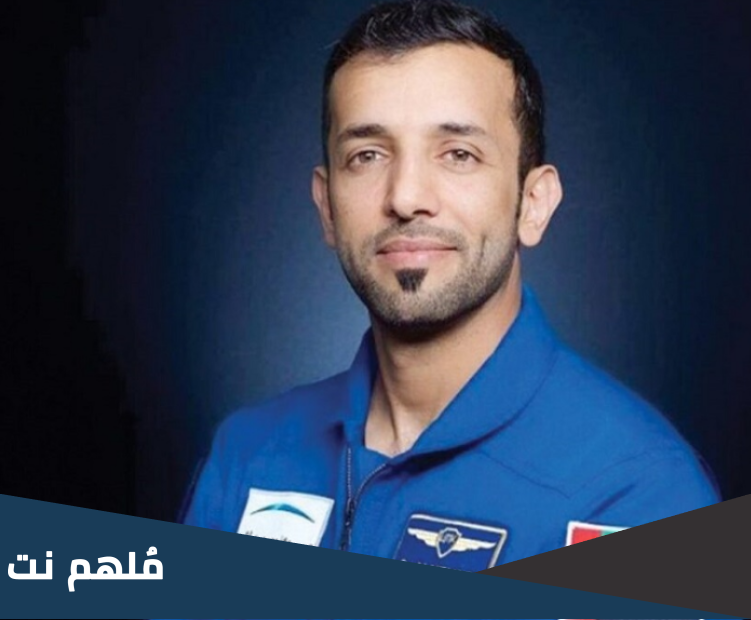 قصة الشاب الاماراتي الذي ضاع في الفضاء
