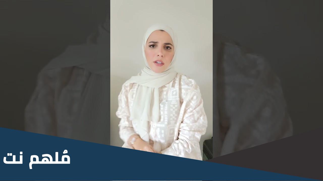 قصة لمى الاصيل وطلاقها من زوجها
