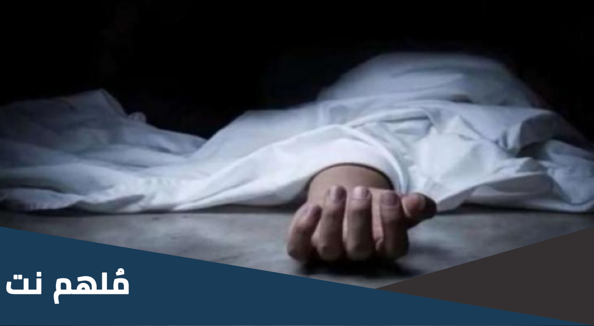 قصة ندى ابوشقاره التي قتلت والدتها