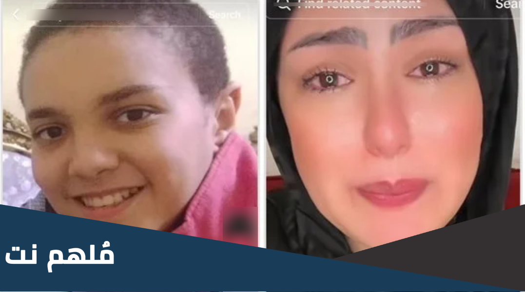قصة وفاة طفل مصري بسبب النودلز
