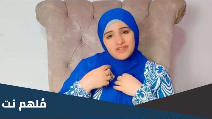 قصه ام زياد وهبه وسبب القبض عليها