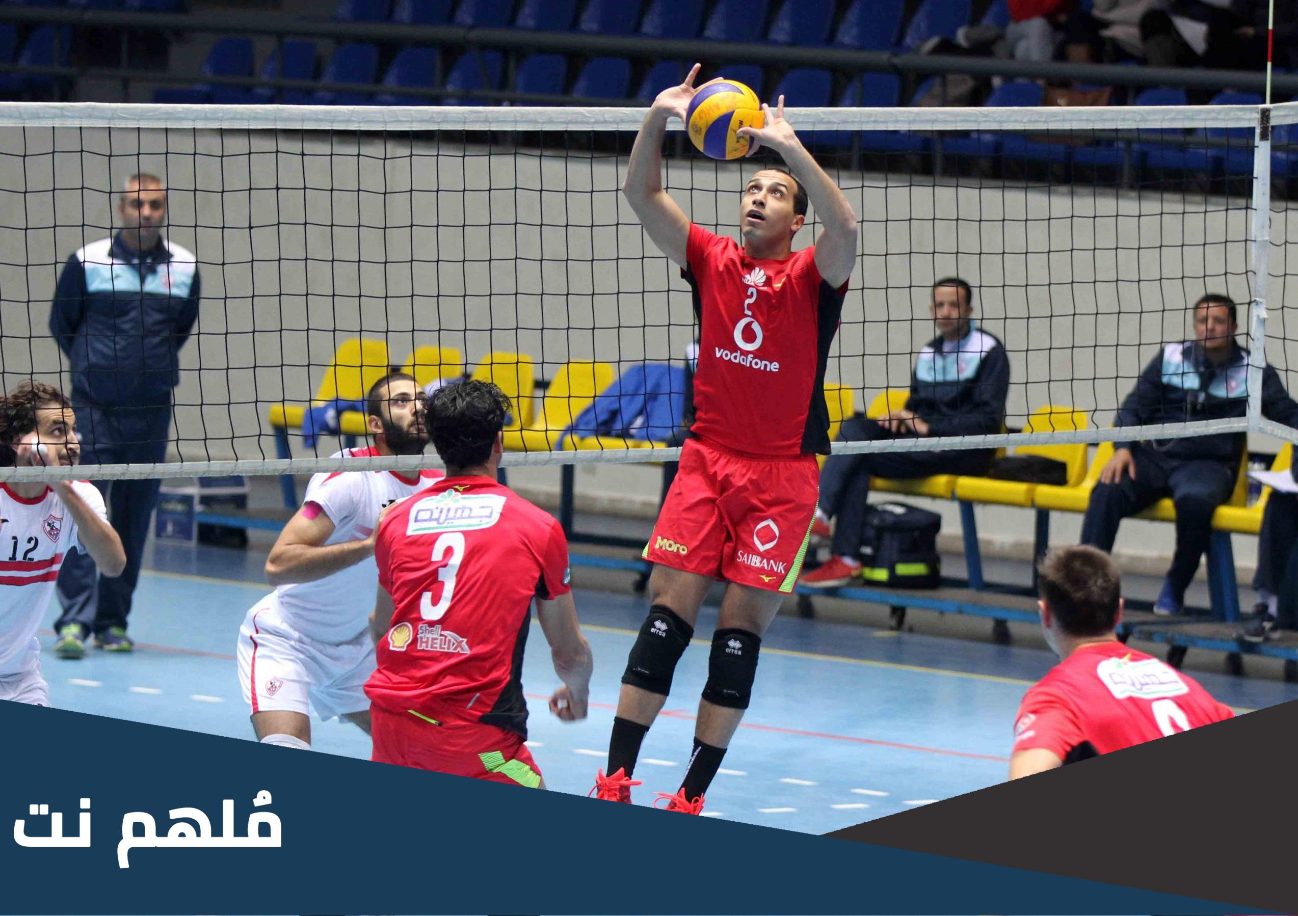كأس مصر للكرة الطائرة ويكيبيديا