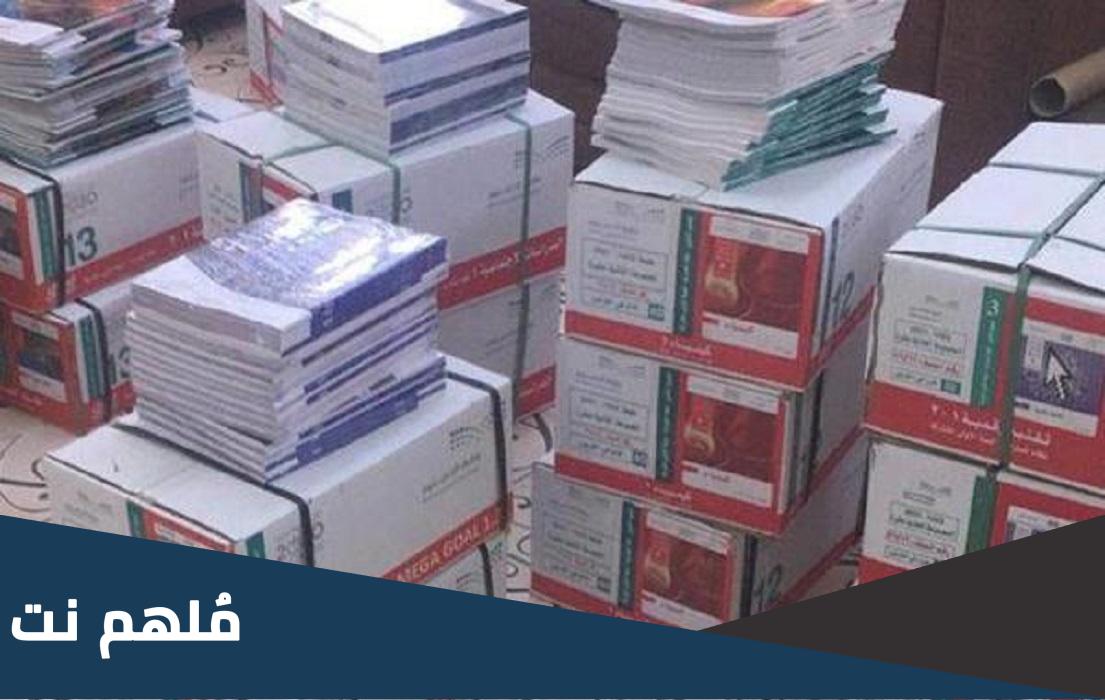 كتب الاختبار داخل الكرتون ستكون