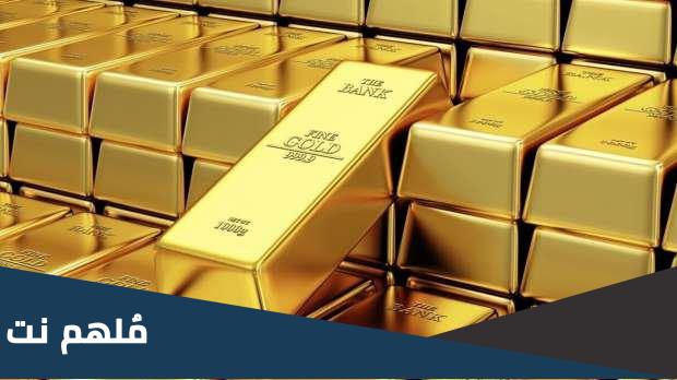 كم جرام ذهب مسموح في السفر إلى مصر