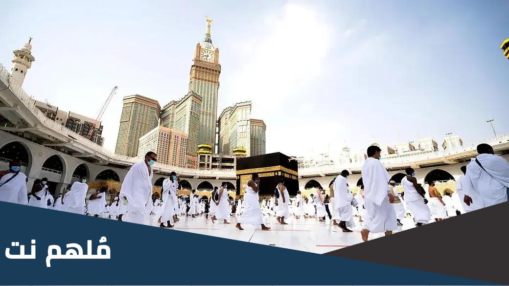 كم سعر الحج في الجزائر 2023
