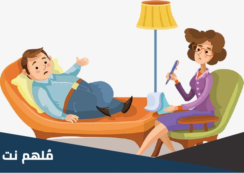 كم سعر جلسة الدكتور النفسي في الأردن